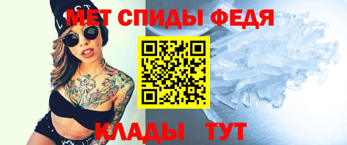 Amphetamine Premium Белорецк