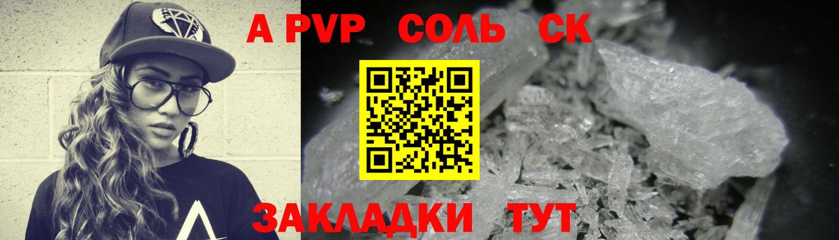 ГАШ  Alpha-PVP СК   Мефедрон   Вход с VPN  ЭКСТАЗИ  Белорецк  Конопля 