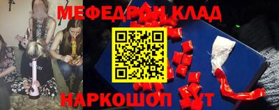 экстази Апшеронск
