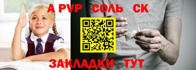 экстази Апшеронск