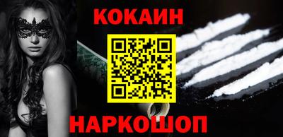экстази Апшеронск