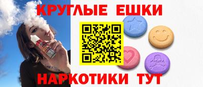гашиш Аргун
