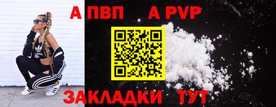 гашиш Аргун