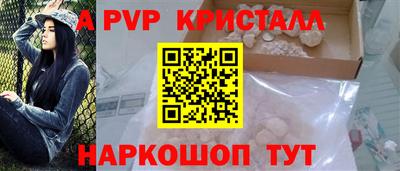 экстази Апшеронск