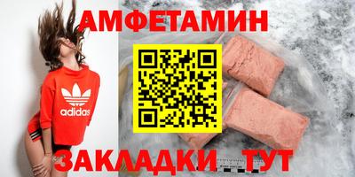 экстази Апшеронск