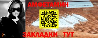 экстази Апшеронск