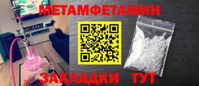 метадон Апрелевка