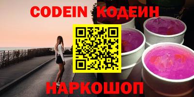 экстази Апшеронск