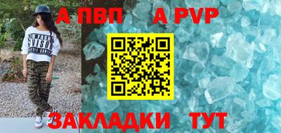 гашиш Аргун