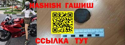 гашиш Аргун