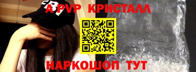 гашиш Аргун