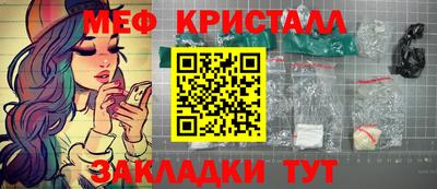 экстази Апшеронск