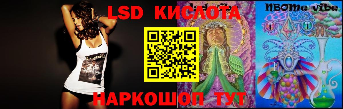 LSD-25 экстази ecstasy  LSD-25 экстази ecstasy  Белорецк  Вход с VPN 