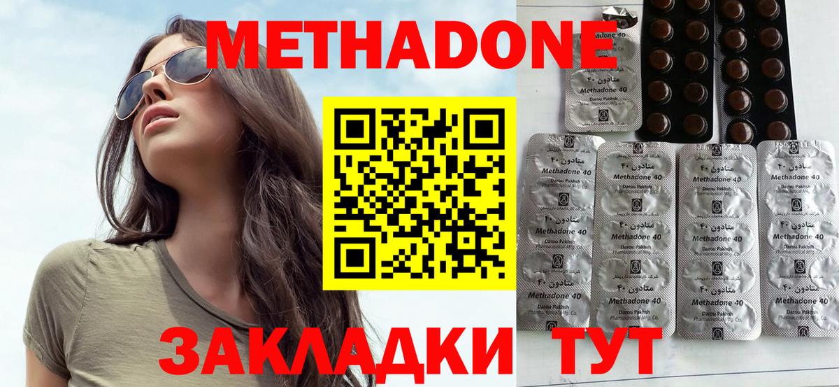 ГЕРОИН Белорецк