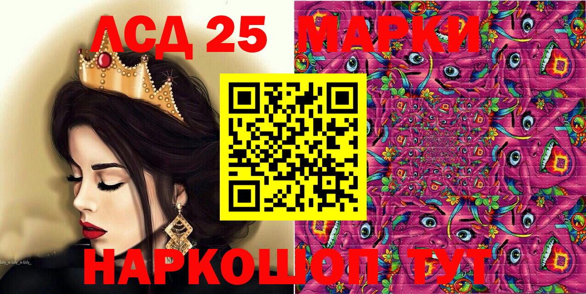 Белорецк  купить наркоту  Вход с VPN  Марки NBOMe 1500мкг  Марки 25I-NBOMe 