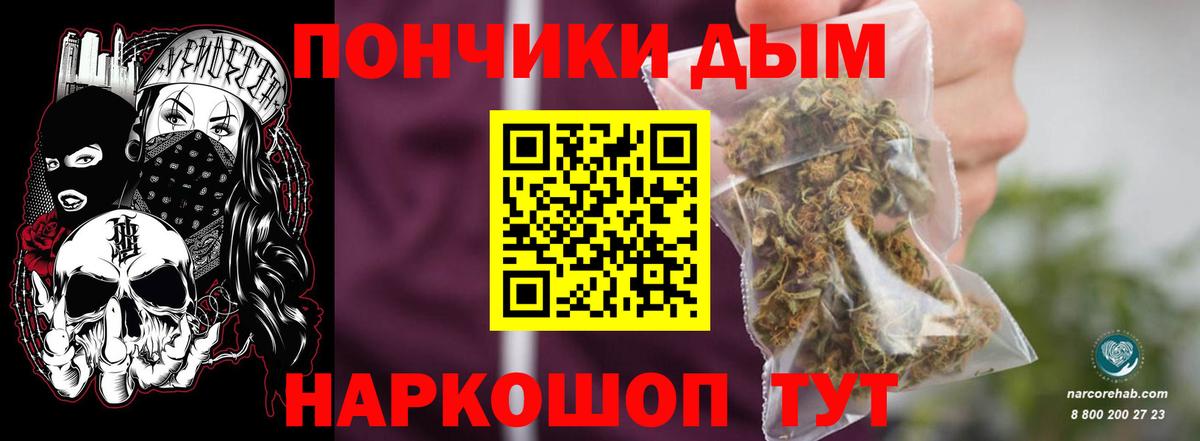 Бошки Шишки семена Белорецк