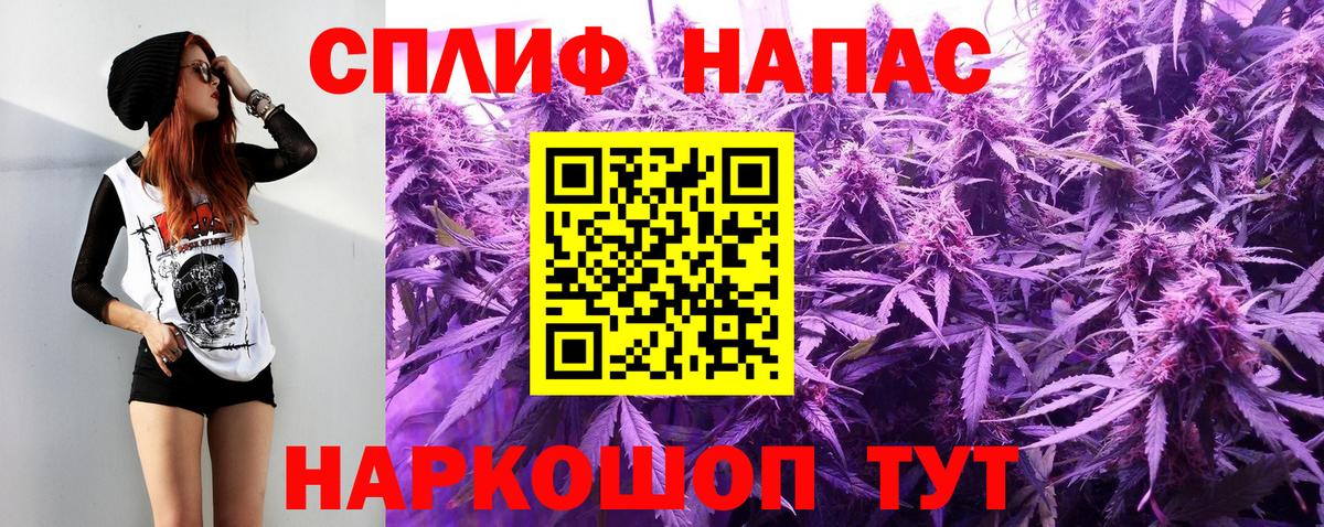 Бошки марихуана марихуана  Вход с VPN  Канабис ГИДРОПОН  Бошки Шишки гибрид  Белорецк 